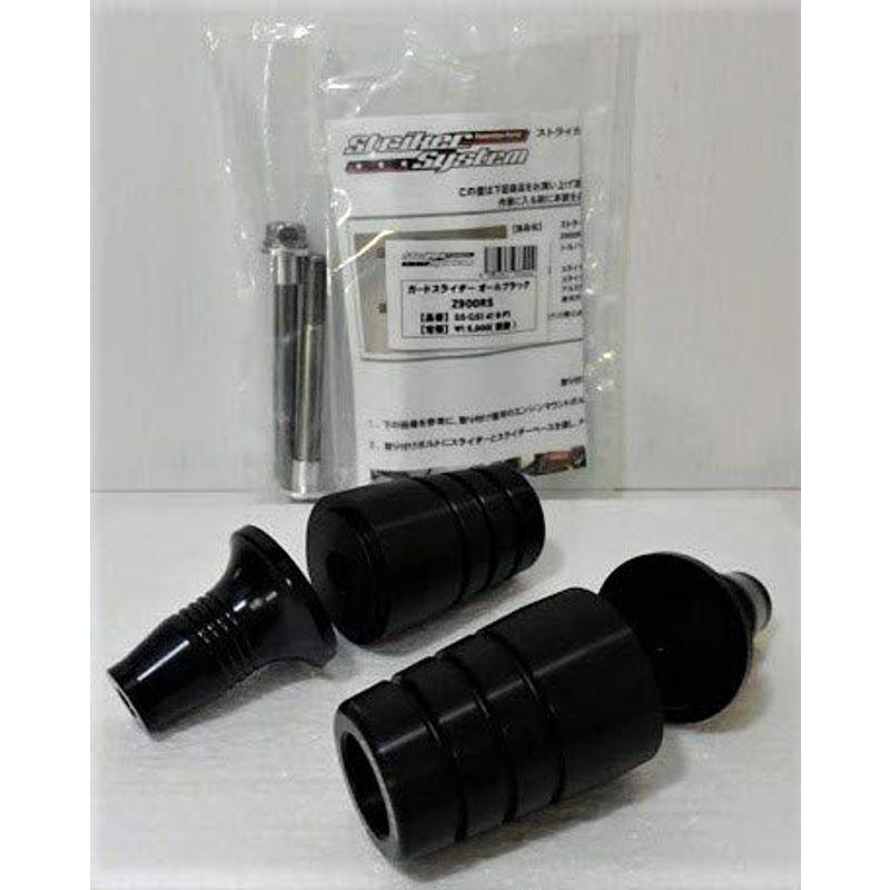 新品 純正品 ストライカー Striker ガードスライダー オールブラック ベース ジュラルミン ジュラコン ブラック スライダーベース ブラック 人気ファッションまとめランキング Www Seamein3d Com