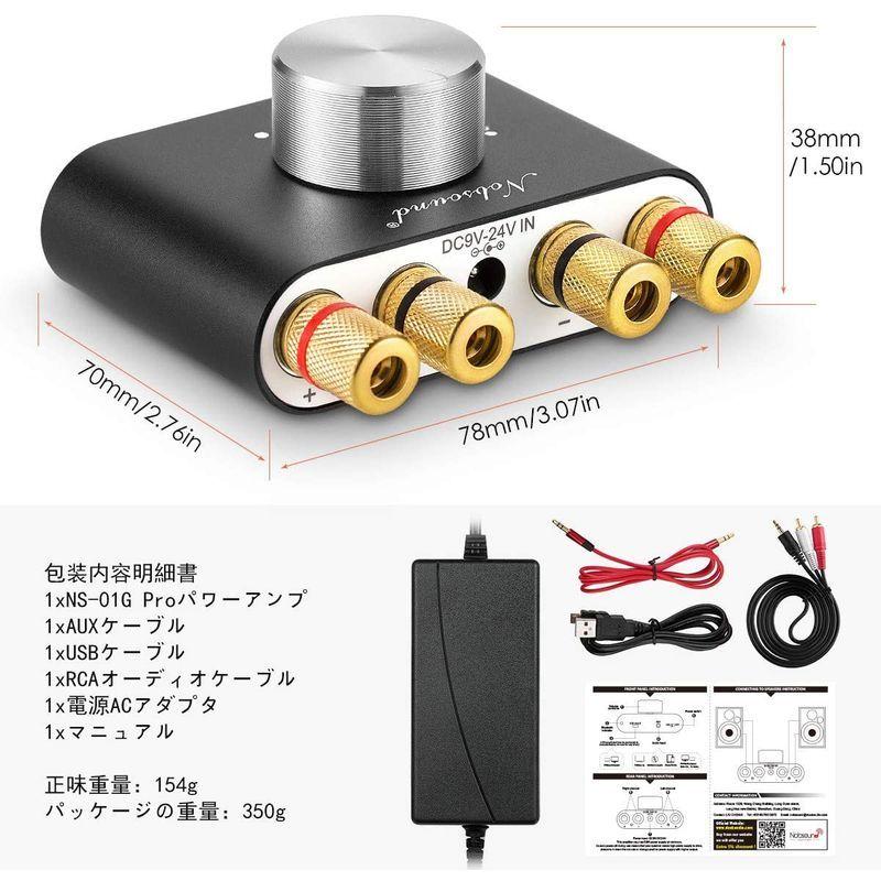2021 Nobsound NS-01G Pro パワーアンプ bluetooth 5.0 100W アンプ スピーカー用 デジタルパワーア :20220425135140-00747:ワッカ - 通販 - Yahoo!ショッピング 2021 Nobsound NS-01G Pro パワーアンプ bluetooth 5.0 100W アンプ スピーカー用 デジタルパワーア :20220425135140-00747:ワッカ - 通販 - Yahoo!ショッピング