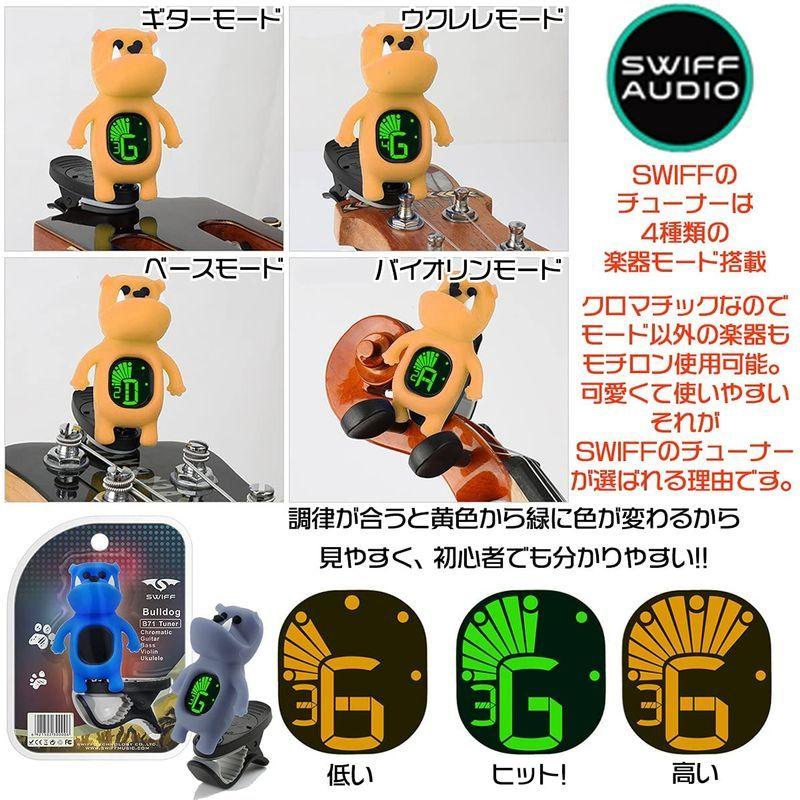 Swiff スイフ クリップ式チューナー キャラクターチューナー ブルドック 1 Bulldog Tuner Grey ワッカ 通販 Yahoo ショッピング