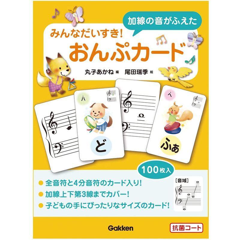 オリジナル出席カード フラワー 4 10枚入り