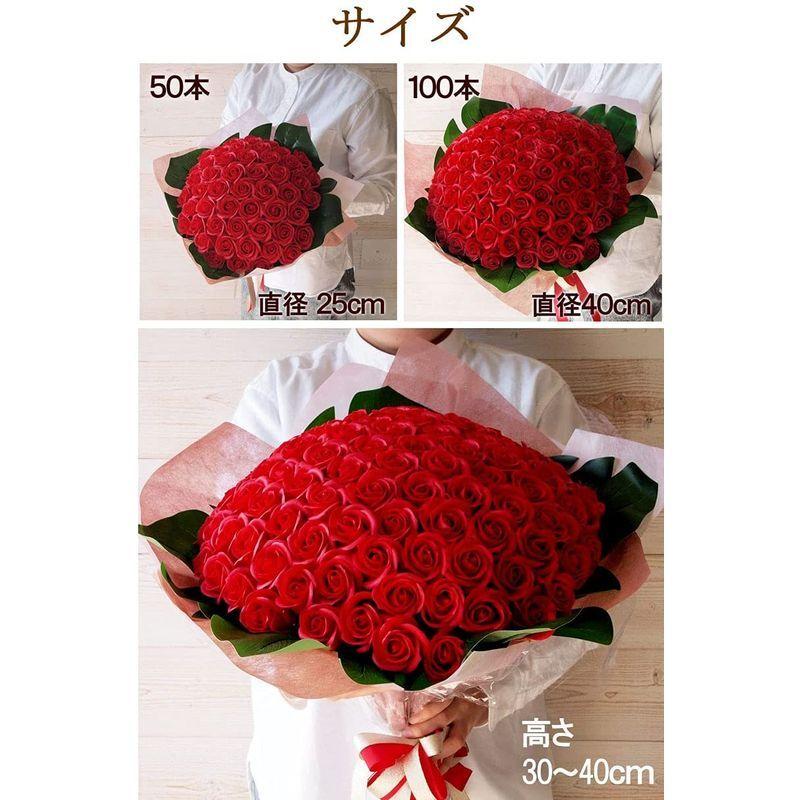 お好きな本数 ソープフラワー花束 レッド(k) 108本 ブーケ 赤いバラの花束 誕生日 記念日 告白 プロポーズ 結婚 サプライズ 婚約 :20220503050126-00374:ワッカ - 通販 - Yahoo!ショッピング お好きな本数 ソープフラワー花束 レッド(k) 108本 ブーケ 赤いバラの花束 誕生日 記念日 告白 プロポーズ 結婚 サプライズ 婚約 :20220503050126-00374:ワッカ - 通販 - Yahoo!ショッピング