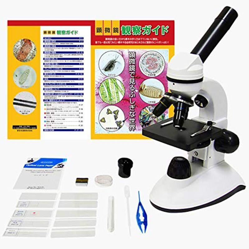 特別版：顕微鏡観察ガイド付属顕微鏡セット 40-800倍 2Way (生物顕微鏡と反射顕微鏡) マイクロスコープ スマホ撮影可 子供 小学生
