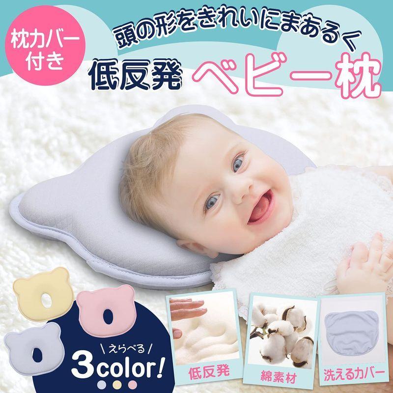 全品送料0円 ベビー用寝具 ベッド アンドココ Coco ベビー枕 赤ちゃん ドーナツ 吐き戻し防止 洗える 新生児 絶壁防止 寝ハゲ対策 カバー付き 頭の形が良くなる 低 Www Threeriversofs Com