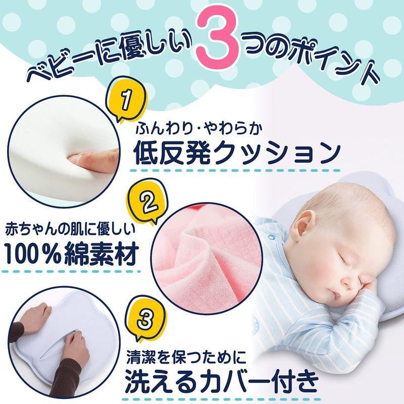 全品送料0円 ベビー用寝具 ベッド アンドココ Coco ベビー枕 赤ちゃん ドーナツ 吐き戻し防止 洗える 新生児 絶壁防止 寝ハゲ対策 カバー付き 頭の形が良くなる 低 Www Threeriversofs Com