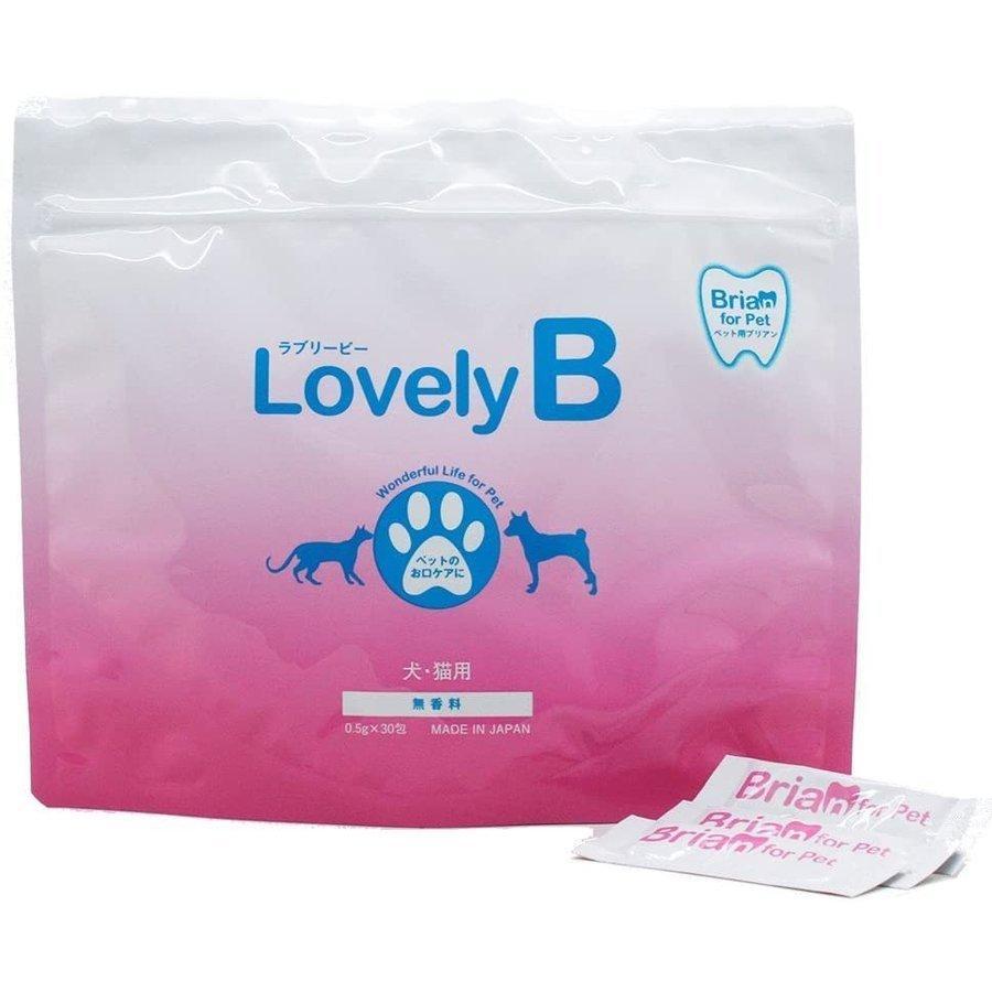 ラブリービー LovelyB ペット用ブリアン デンタルケア 虫歯予防 0.5g 