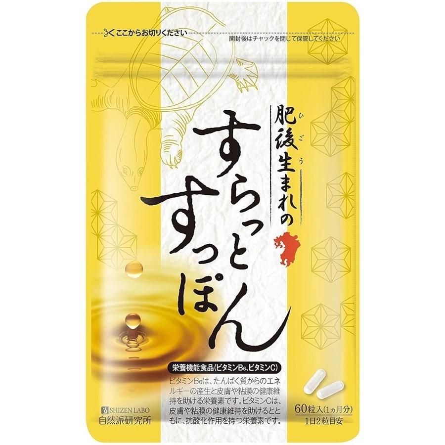 すらっとすっぽん 60粒 卵黄 黒酢 アミノ酸 ダイエット : ワッカ 