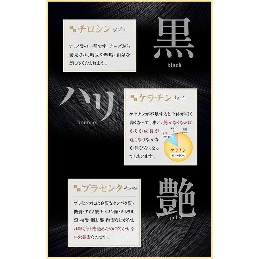 白髪ケア 艶黒美人（28日分）サプリメント : ワッカ - 通販 - Yahoo