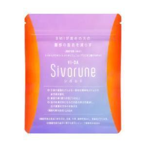2袋セット】シボルネ サプリ VI-DA Sivorune(ヴィーダ シボルネ) 60粒 