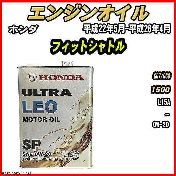 Honda 08227 99974