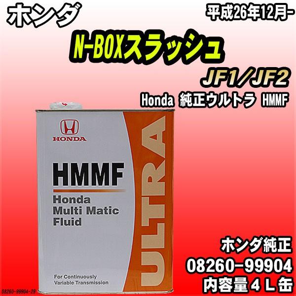 Цвет hmmf honda