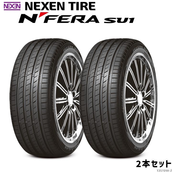エヌフィラ NEXEN ネクセン プレミアム N-FERA SU1 245/35ZR20 95Y XL