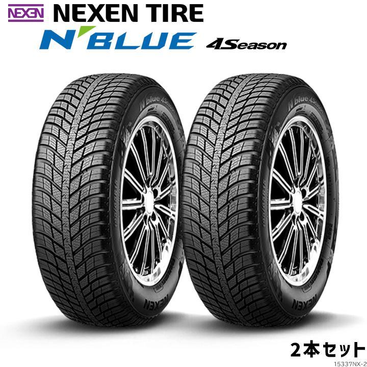Pneu Nexen N'blue 4Season 175/65R14 82T - 4 Saisons M+S