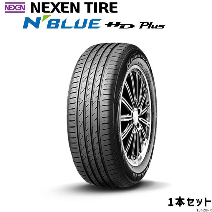 エヌブルー NEXEN ネクセン スタンダード N-BLUE HD PLUS 145/65R15 