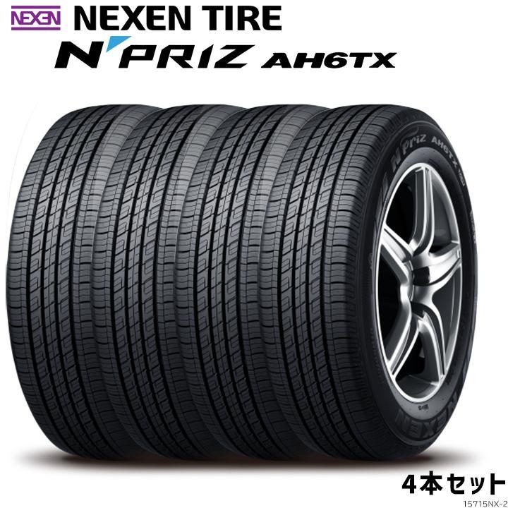 エヌプライズ NEXEN ネクセン ビジネス N-PRIZ AH6TX 185/60R15 84H