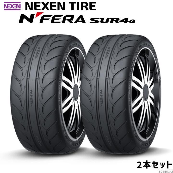 エヌフィラ NEXEN ネクセン スポーツ N-FERA SUR4G 225/40ZR18 88Y