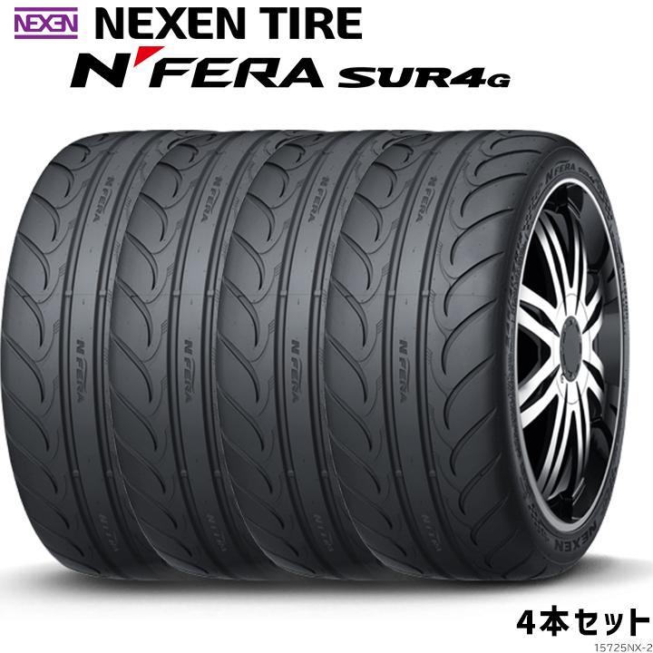 エヌフィラ NEXEN ネクセン スポーツ N-FERA SUR4G 225/40ZR18 88Y