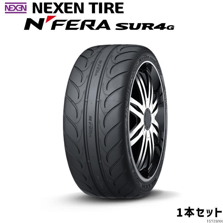 タイヤ交換対象】1本 サマータイヤ 245/45ZR18 100Y XL ネクセン