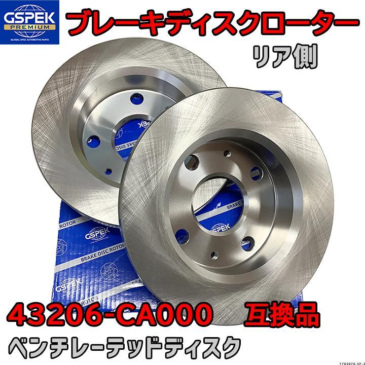 にも　３枚 バトルスピリッツ 月光魔神 シークレット 3枚