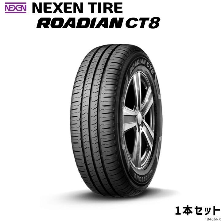 ローディアン NEXEN ネクセン ビジネス ROADIAN CT8 195/80R15LT 107