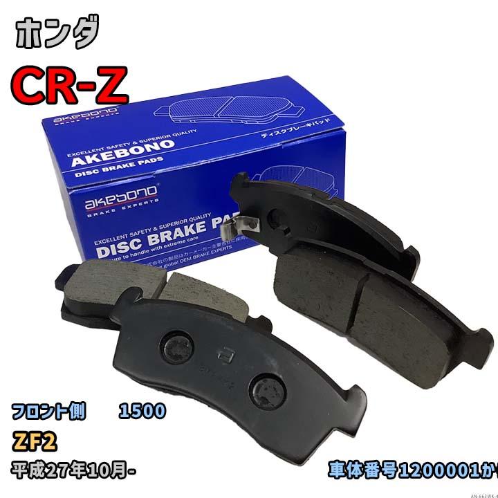 CR-Zブレーキパッド 高品質 新型ブレーキパッド Z400FX/Z550/Z650/Z700/KZ650/KZ1000