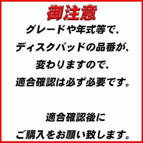 ブレーキパッド マツダ アテンザ スポーツワゴン GY3W 平成14年5月-平成17年6月 リア 曙ブレーキ AN-219K｜wacomjapan｜02