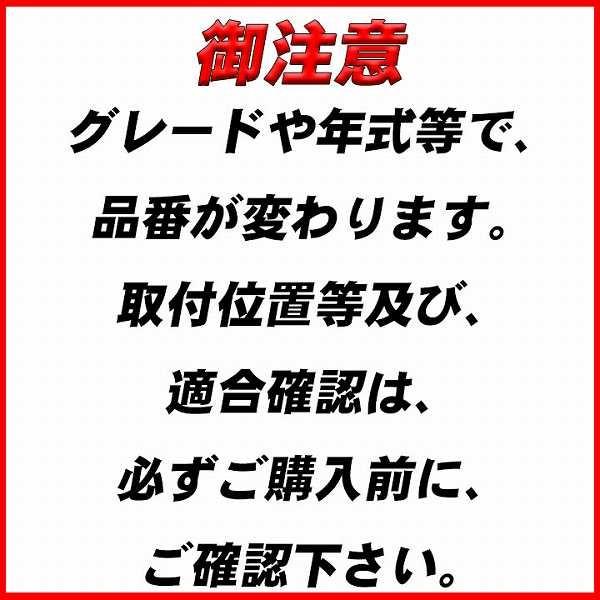 格安人気 O2センサー スズキ アルトラパン He22s Ndgel Axess 品番 Aoss035 最安 Www Cfmedicalcenter Com