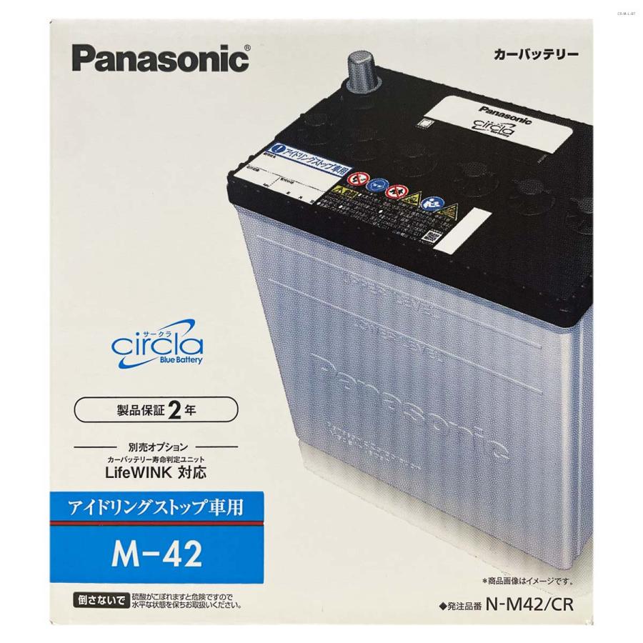 Panasonic（パナソニック） バッテリー N-M42/CR M-42 タイプ互換品