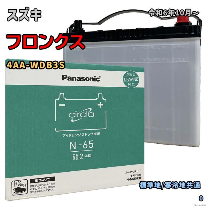カスタマイズ可能なE-Inkスクリーン付きNFC対応バッテリ Amazon.co.jp: 4.2インチ パッシブ NFC電源 電子ペーパー バッテリー