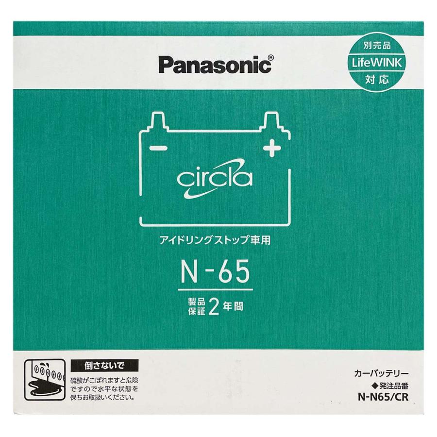 Panasonic（パナソニック） バッテリー N-N65/CR N-65 タイプ互換品