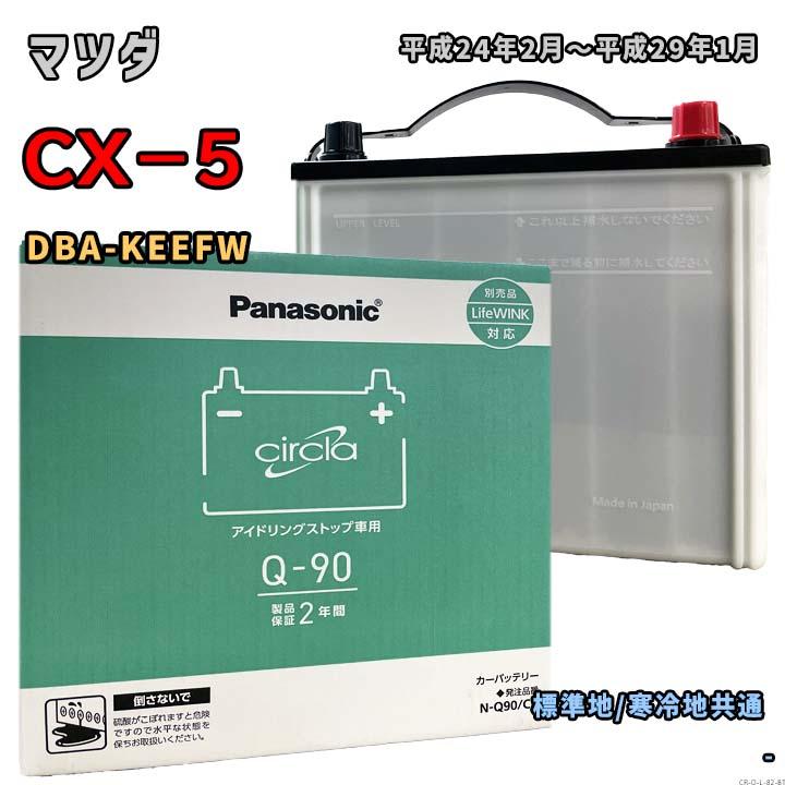 デ*ナ様 kikモペットバッテリー デ*ナ様 kikモペットバッテリー モペット式電動自転車 バッテリーのみ