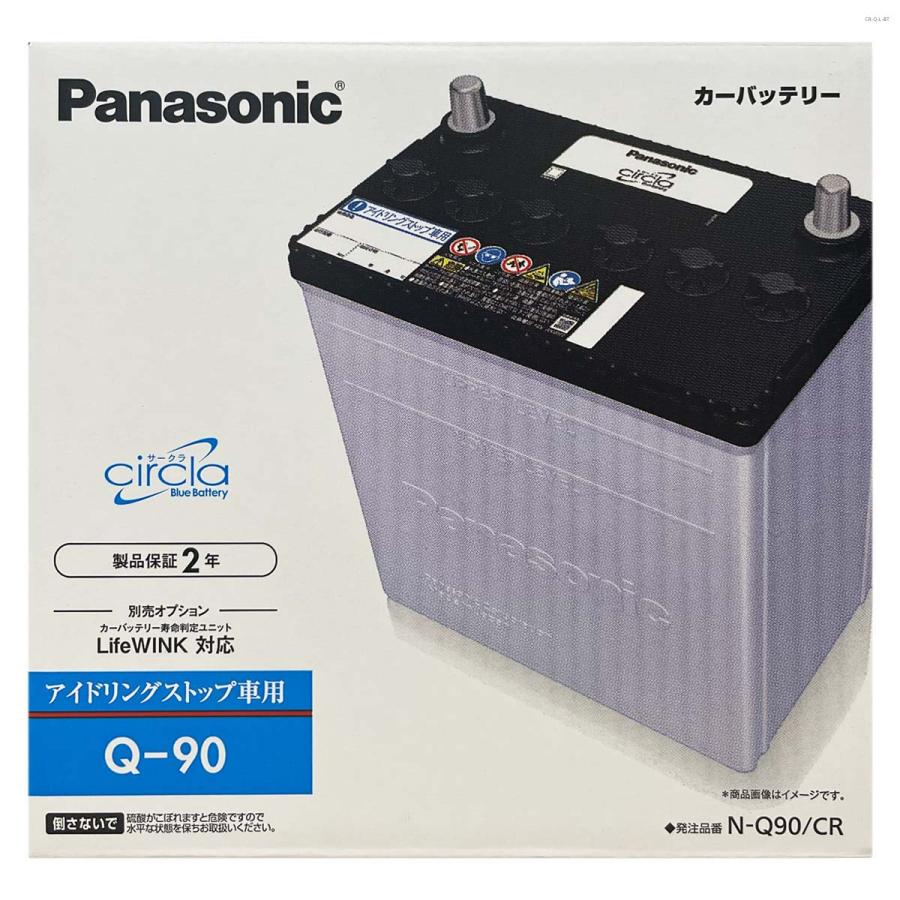 Panasonic（パナソニック） バッテリー N-Q90/CR Q-85 タイプ互換品