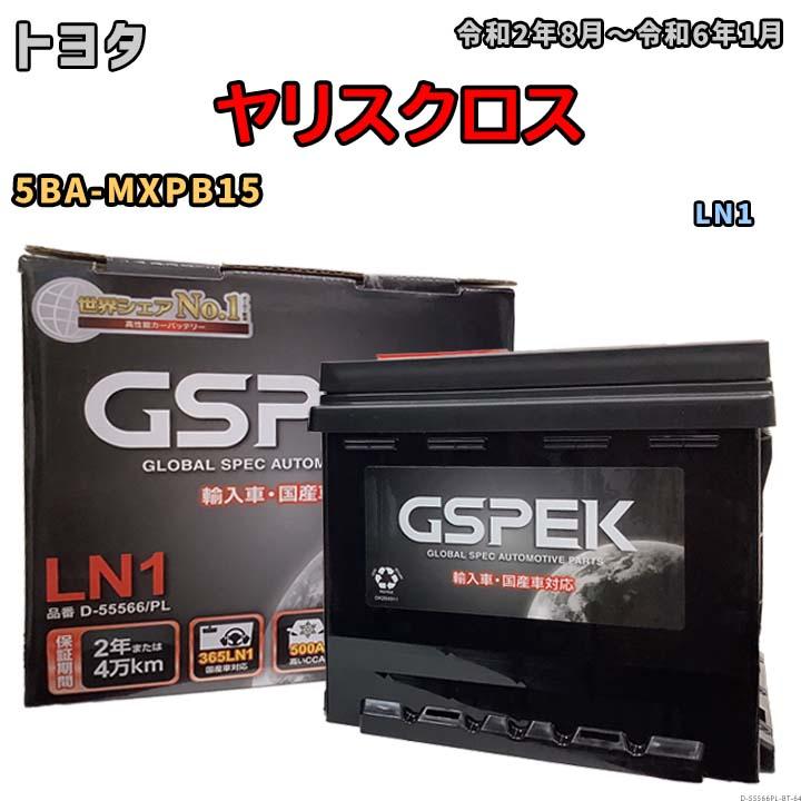 デルコア（Delkor） バッテリー トヨタ ヤリスクロス 5BA-MXPB15 令和2