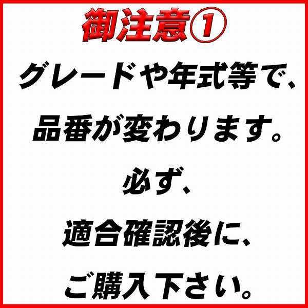 ダイハツ ムーブ L160S 【 リビルト RAP 】 オルタネーター 【コア返却】｜wacomjapan｜02