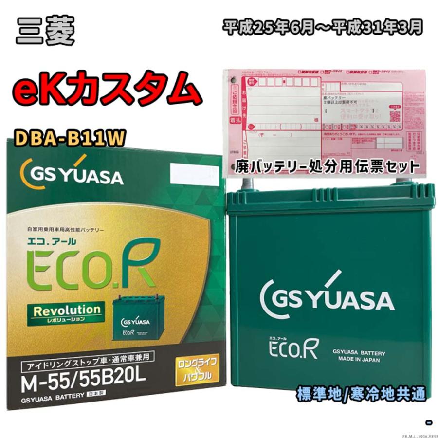 ノートPC 【最終値引き】【バッテリー100%】Thirdwave SA505i ケース付き