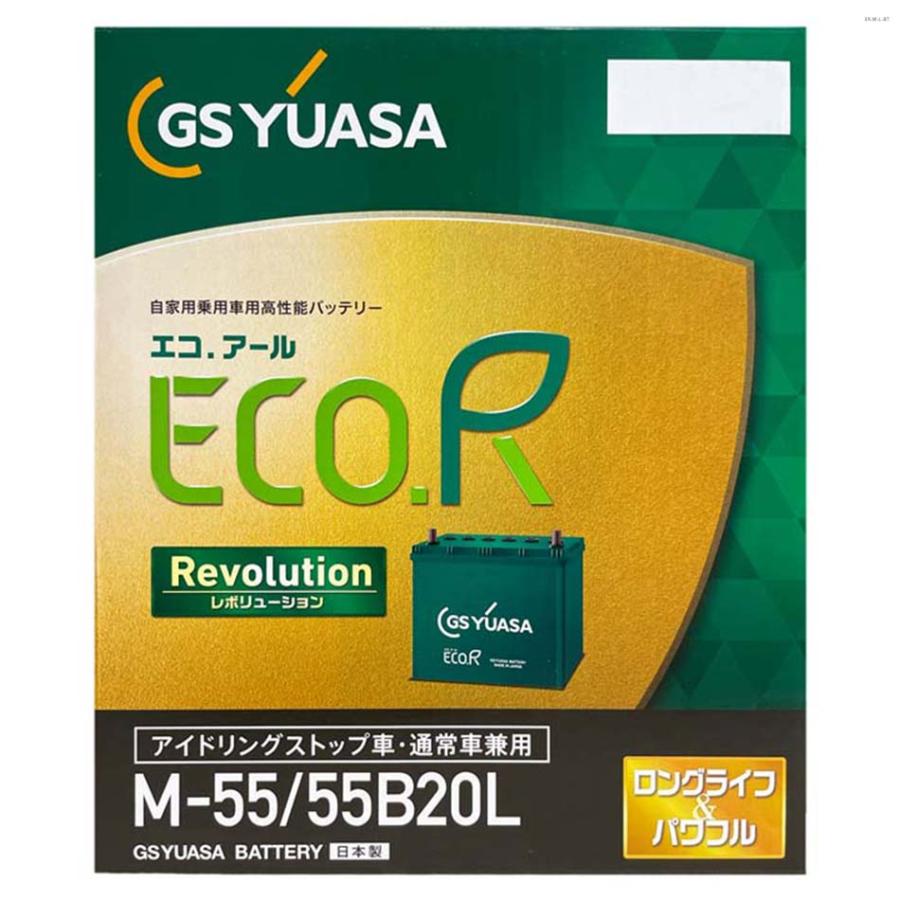 ECO.R バッテリー GSユアサ ER-M-55/55B20L M-42 タイプ互換品 GSYUASA