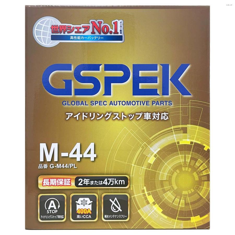 バッテリー GSPEK G-M44/PL M-42 タイプ互換品 正規品 メーカー保証