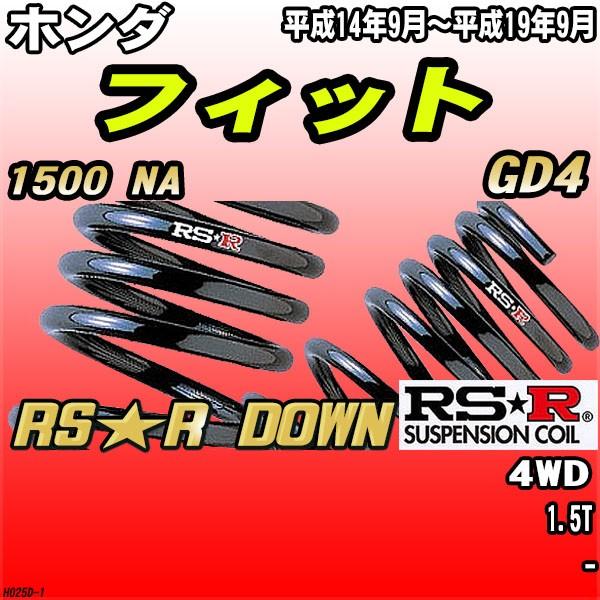 エンドレス ブレーキローター BASIC SLIT 前後セット ランサー