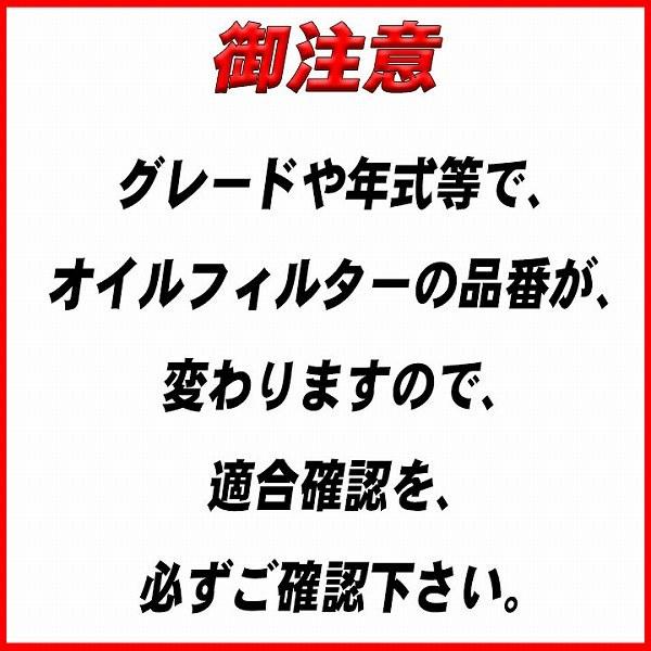 ハンプ オイルエレメント 10個セット ホンダ インテグラ Av 130 Da1 1 Da2 110 昭和62年5月 平成元年 H1540 Rta 003 H1540rta003 10set 75 ワコムジャパン 通販 Yahoo ショッピング