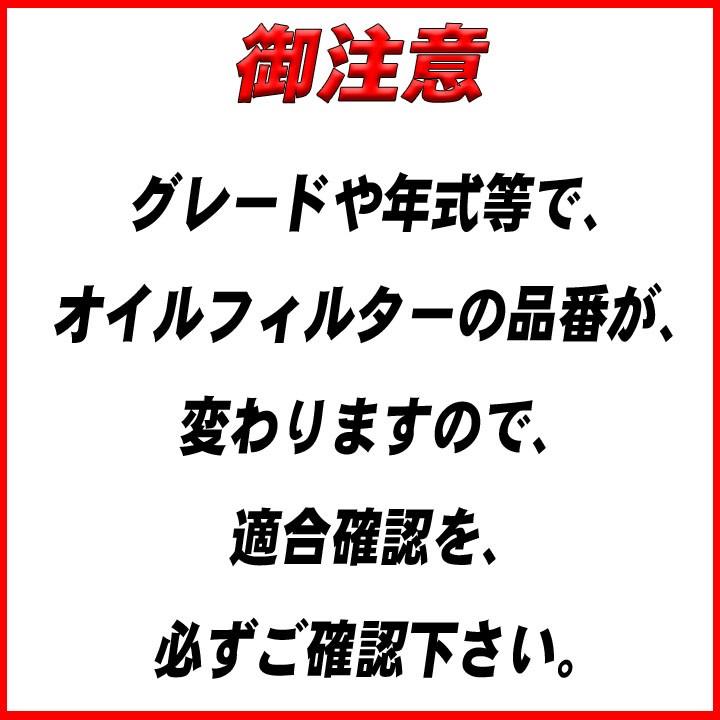 ハンプ オイルエレメント ホンダ フリードハイブリッド フリードスパイクハイブリッド Gp3 平成年5月 H1540 Rta 003 H1540rta003 12 ワコムジャパン 通販 Yahoo ショッピング