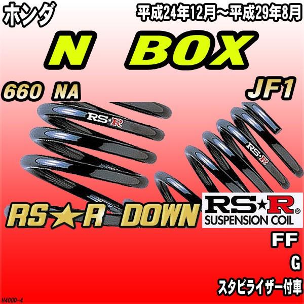 郵便 郵政 実用車 自転車 ロッドブレーキ キャリア 補助ホーク 昭和レトロ 郵便 郵政 実用車 自転車 ロッドブレーキ キャリア 補助ホーク 昭和
