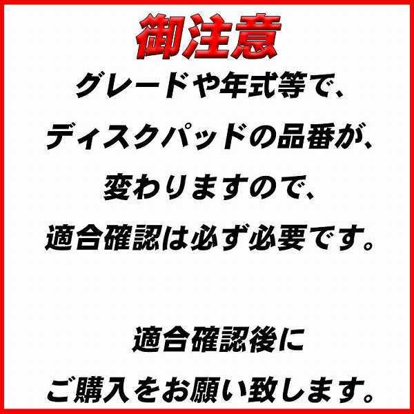 ハンプ ブレーキパッド ホンダ ステップワゴン Rk1 Rk7 平成21年10月 フロント H4502 S9a 901 H4502s9a901 1 ワコムジャパン 通販 Yahoo ショッピング