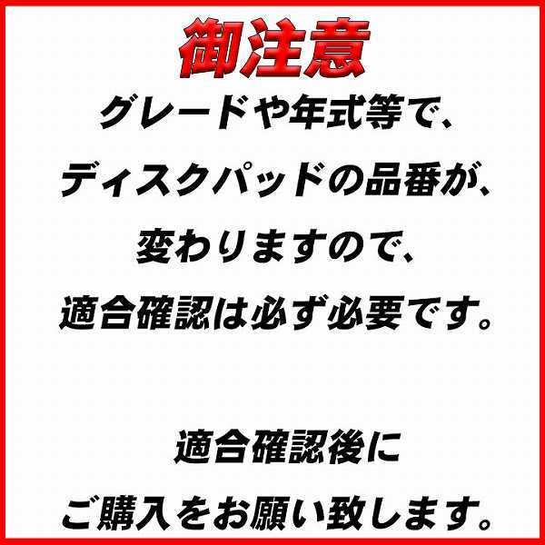 ハンプ（HAMP） ブレーキパッド ホンダ N-BOX JF1/JF2 平成23年12月
