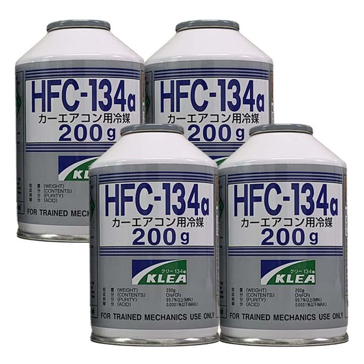 HFC-134a カーエアコン用冷媒ガス 200g 4個 メキシケムジャパン