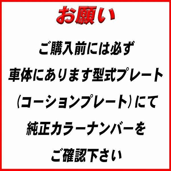 Holts（ホルツ） ペイントスプレー 上塗り4本/下塗り4本セット ホンダ