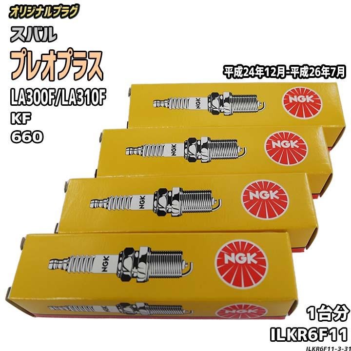 確認ページ ライブディオZXとは？ニセモノに注意！