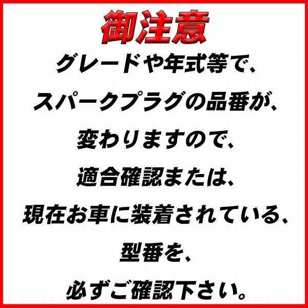 スパークプラグ NGK ダイハツ ハイゼット S500P/S510P 平成26年9月- プレミアムRXプラグ LKR6ARX-P :LKR6ARXP-3-40:ワコムジャパン - 通販 - Yahoo!ショッピング スパークプラグ NGK ダイハツ ハイゼット S500P/S510P 平成26年9月- プレミアムRXプラグ LKR6ARX-P :LKR6ARXP-3-40:ワコムジャパン - 通販 - Yahoo!ショッピング