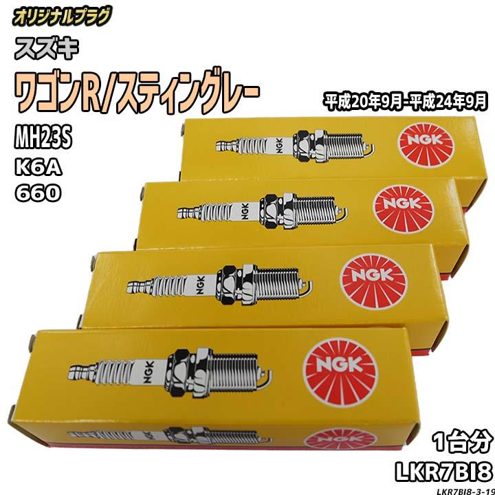 MH23S 9万km 点検済み 格安出品!! Yahoo!オークション -「ワゴンrスティングレー mh23s」 - 中古車・新車