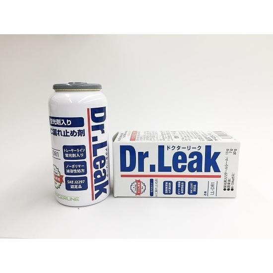 ドクターリーク リークラボジャパン LL-DR1 蛍光剤入り漏れ止め剤　3本 Dr.Leak蛍光剤潤滑油入り漏れ止め剤 リークラボジャパン LL-DR1