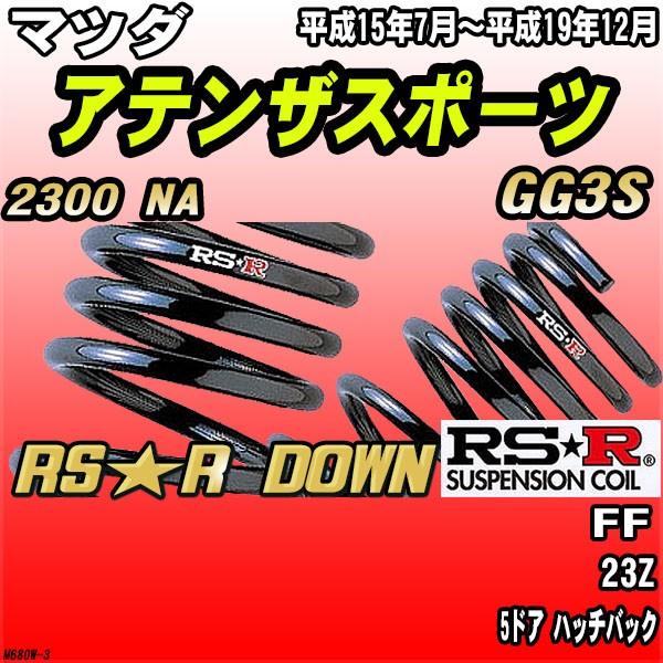 TEXTAR ブレーキ 2332681 ブレーキパッド テクスター 車 自動車 自動車