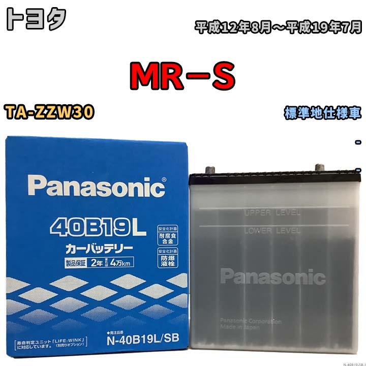 MRです。 Genuine Toyota MR2 Spyder ZZW30 00-05 Power Steering Pump PS